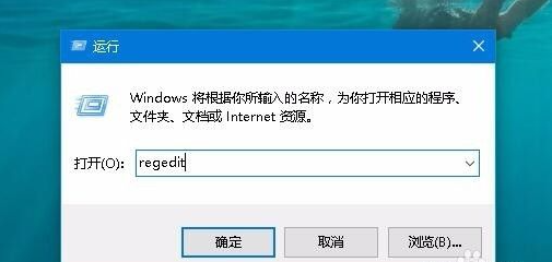 windows10桌面壁纸修改不了