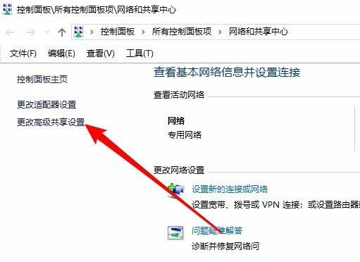 win10共享电脑其他电脑无法显示怎么办啊