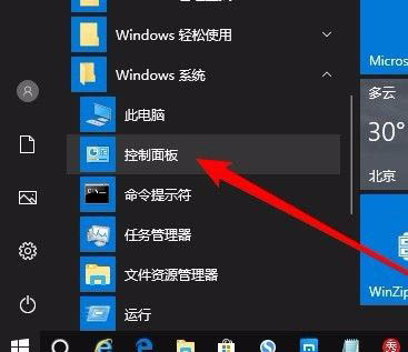 win10共享电脑其他电脑无法显示怎么办啊