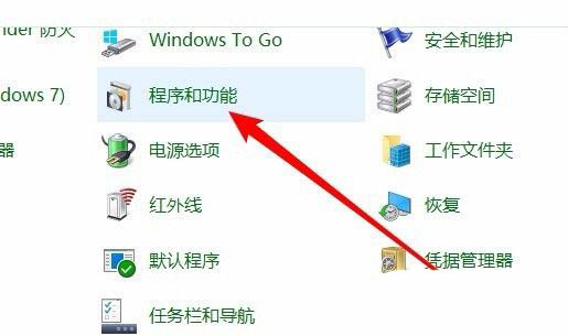 win10共享电脑其他电脑无法显示怎么办啊