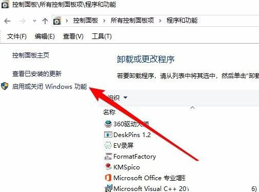 win10共享电脑其他电脑无法显示怎么办啊