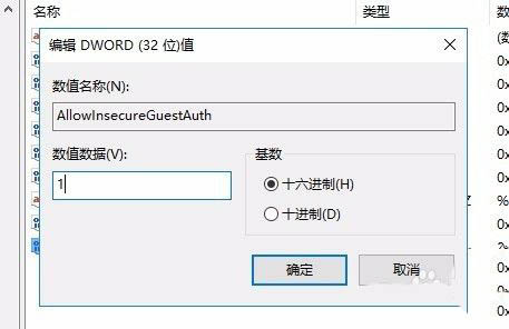 win10共享电脑其他电脑无法显示怎么办啊