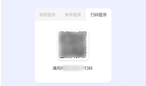 阿里云盘网页版怎么上传文件