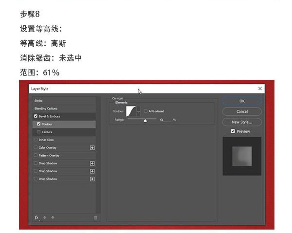 怎样用ps制作毛绒绒的文字图片