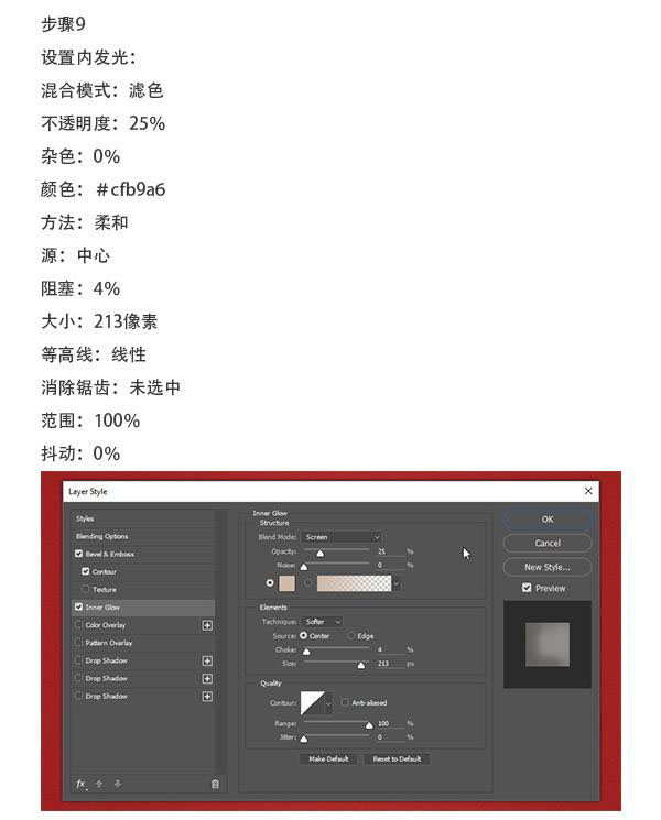 怎样用ps制作毛绒绒的文字图片