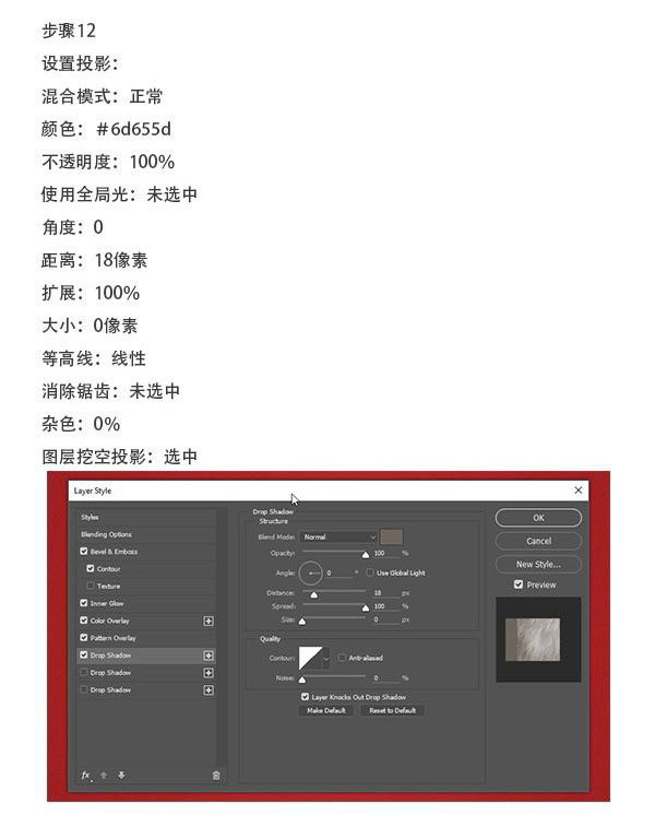 怎样用ps制作毛绒绒的文字图片