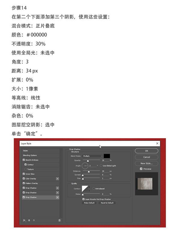 怎样用ps制作毛绒绒的文字图片