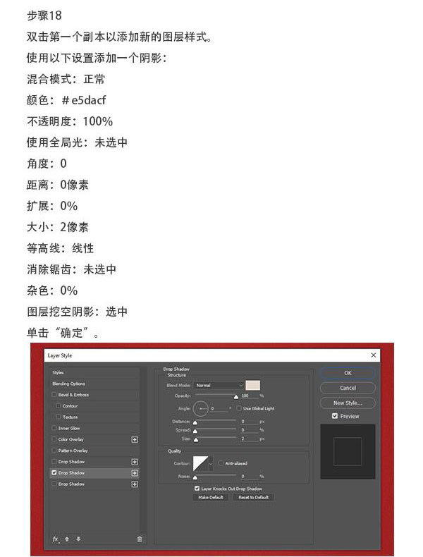 怎样用ps制作毛绒绒的文字图片