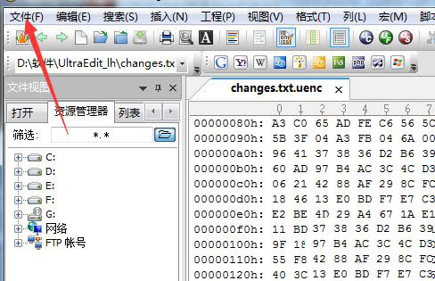 ultraedit未保存文件的位置