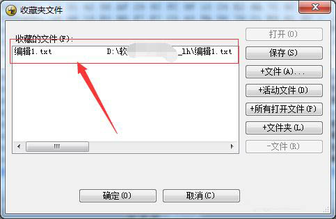 ultraedit未保存文件的位置