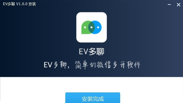 ev多聊官网