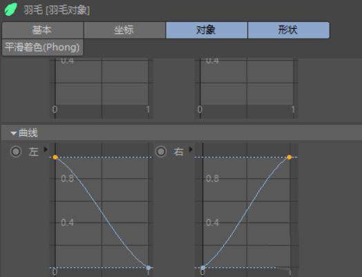 c4d怎么用对称