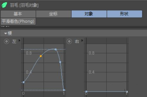 c4d怎么用对称