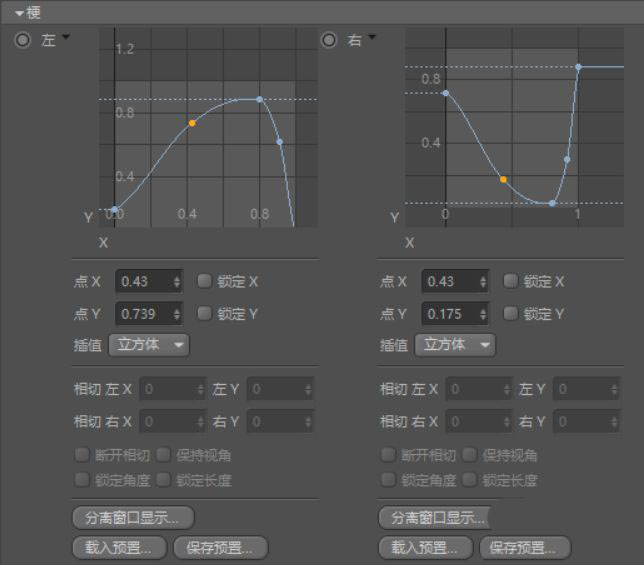 c4d怎么用对称