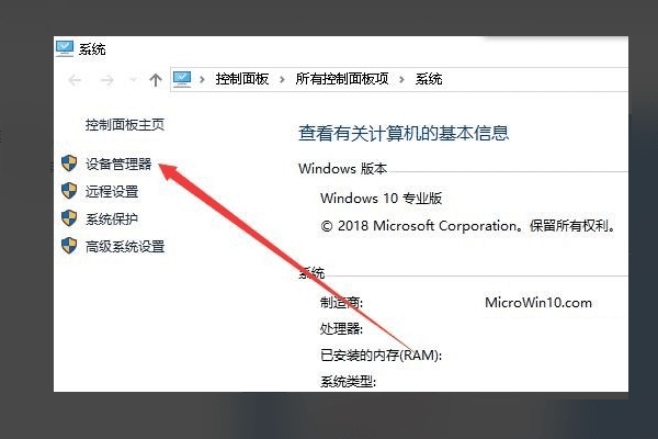 win10移动热点打不开怎么办呢