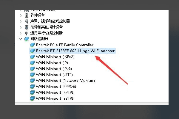 win10移动热点打不开怎么办呢