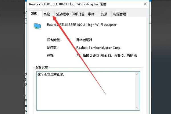 win10移动热点打不开怎么办呢