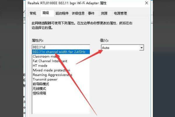 win10移动热点打不开怎么办呢