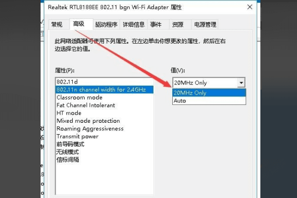 win10移动热点打不开怎么办呢