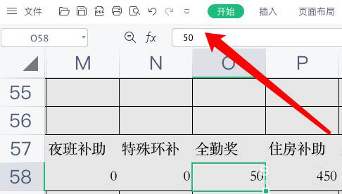 excel函数计算应出勤天数today