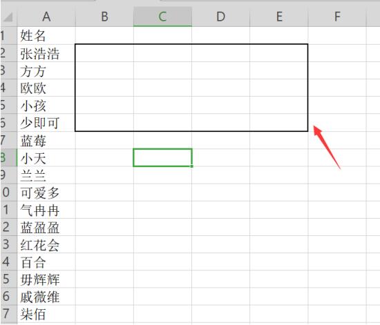 excel如何快速将一列姓名转为多列显示数字