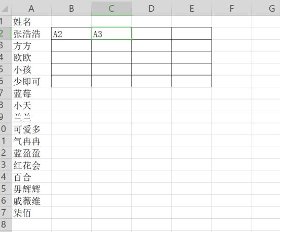 excel如何快速将一列姓名转为多列显示数字