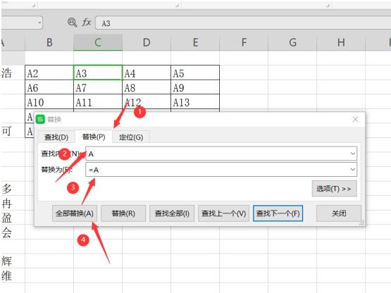 excel如何快速将一列姓名转为多列显示数字