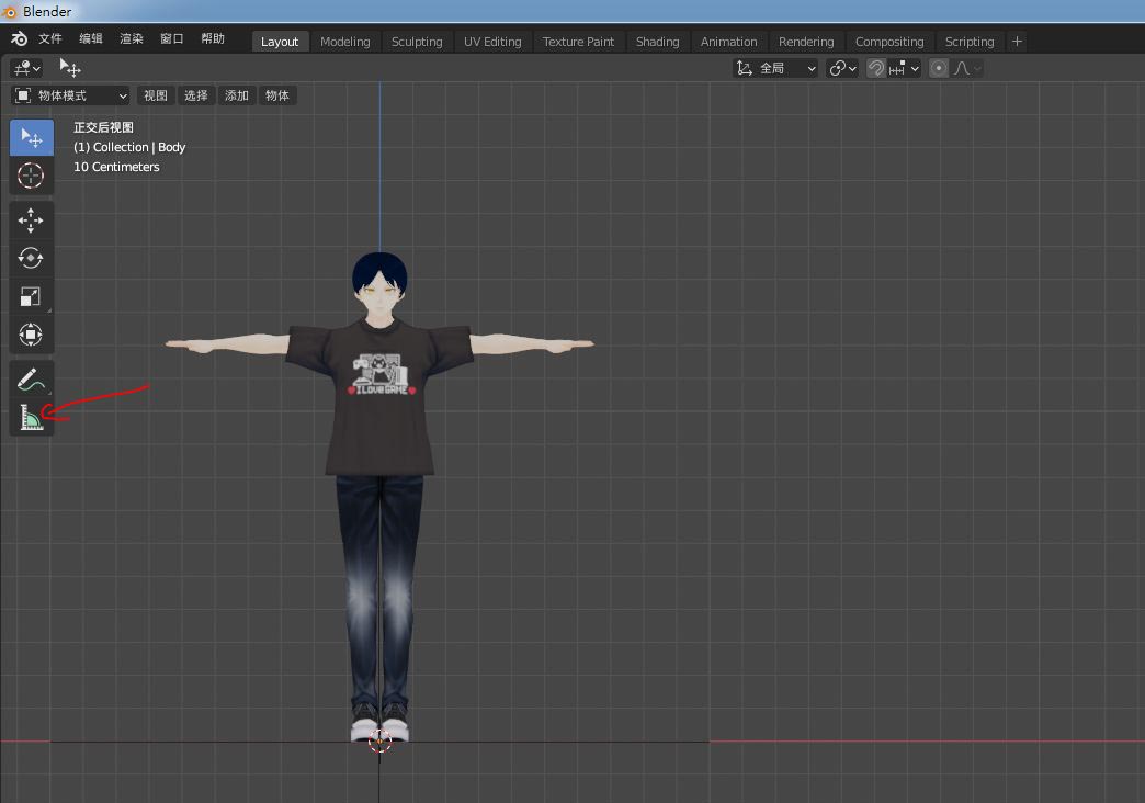blender测量物体长度方法
