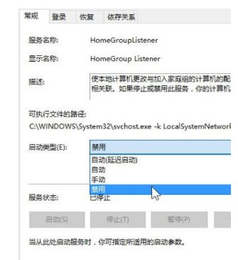 win 10系统慢卡顿怎么处理