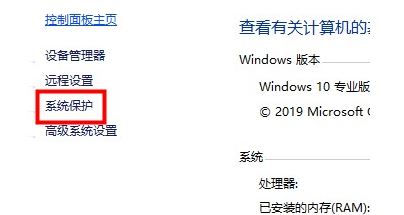 win 10系统慢卡顿怎么处理