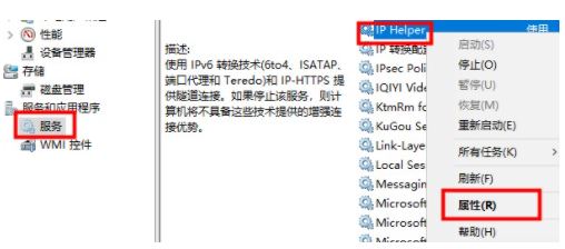 win 10系统慢卡顿怎么处理