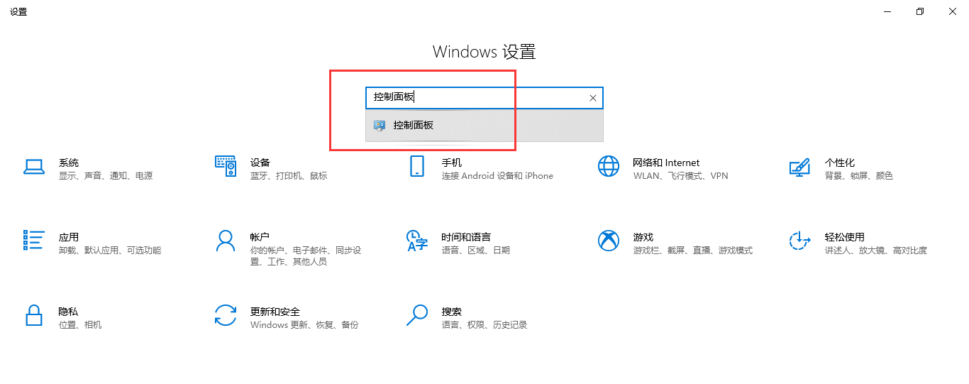 win10电脑怎么彻底解决广告弹窗问题