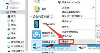 win10更新20h2后很卡