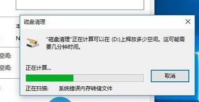 win10更新20h2后很卡