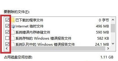 win10更新20h2后很卡