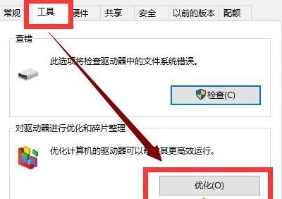 win10更新20h2后很卡