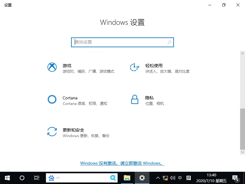 win10鼠标突然移动迟钝