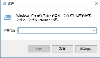 win10专业版启动项在哪里设置