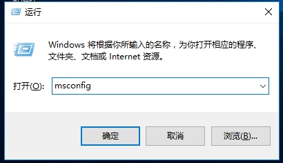 win10专业版启动项在哪里设置