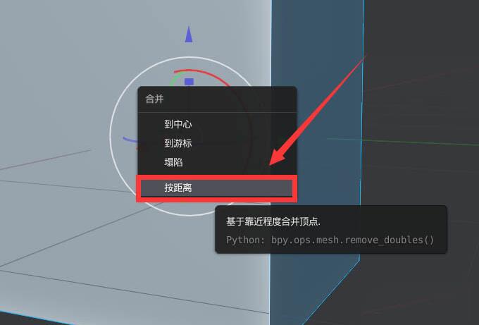 blender怎么用点建模