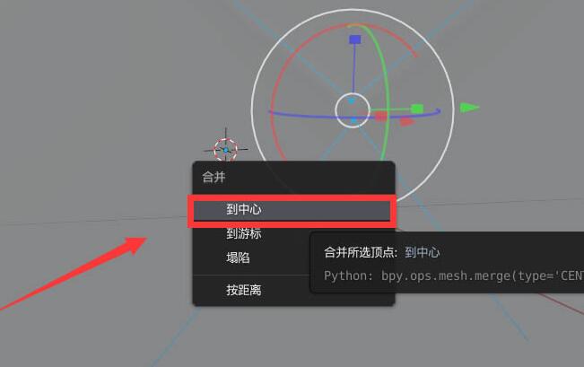 blender怎么用点建模