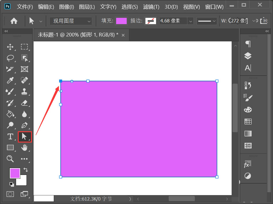 ps怎么把矩形框剪切一个角