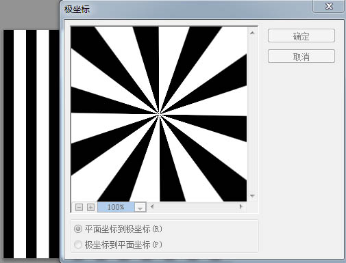 ps放射光晕效果怎么做