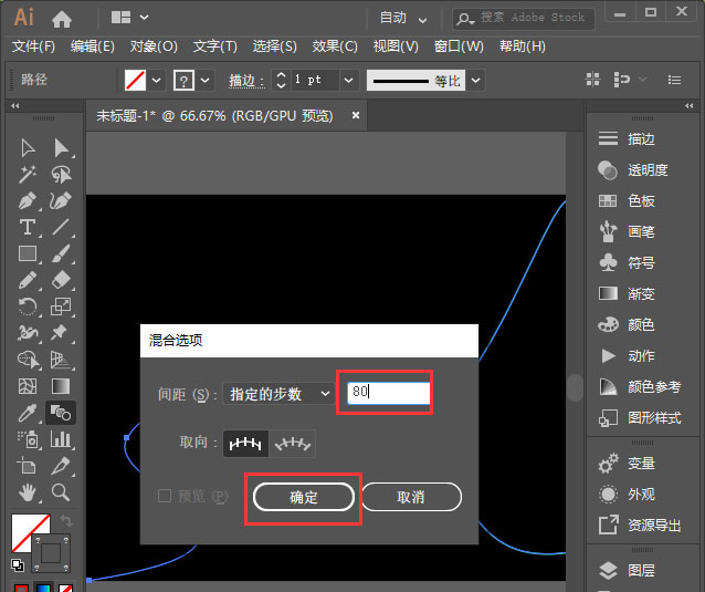 ai怎么制作科技线条效果图