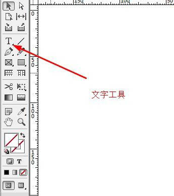 indesign怎么加注音符号