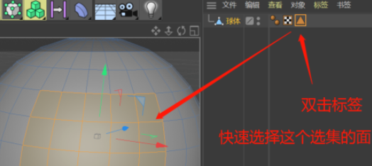 c4d怎么创建多边形