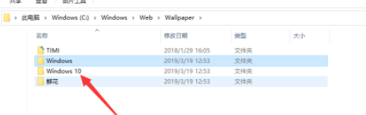 win10能查历史桌面壁纸吗