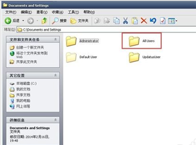 autocad2008无法激活