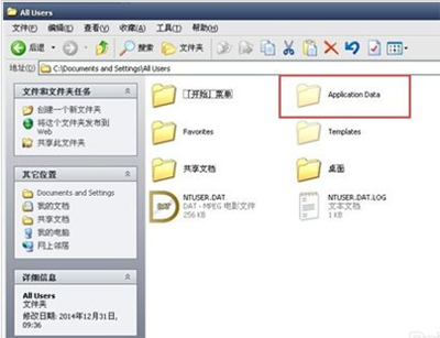 autocad2008无法激活