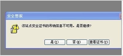 autocad2008无法激活